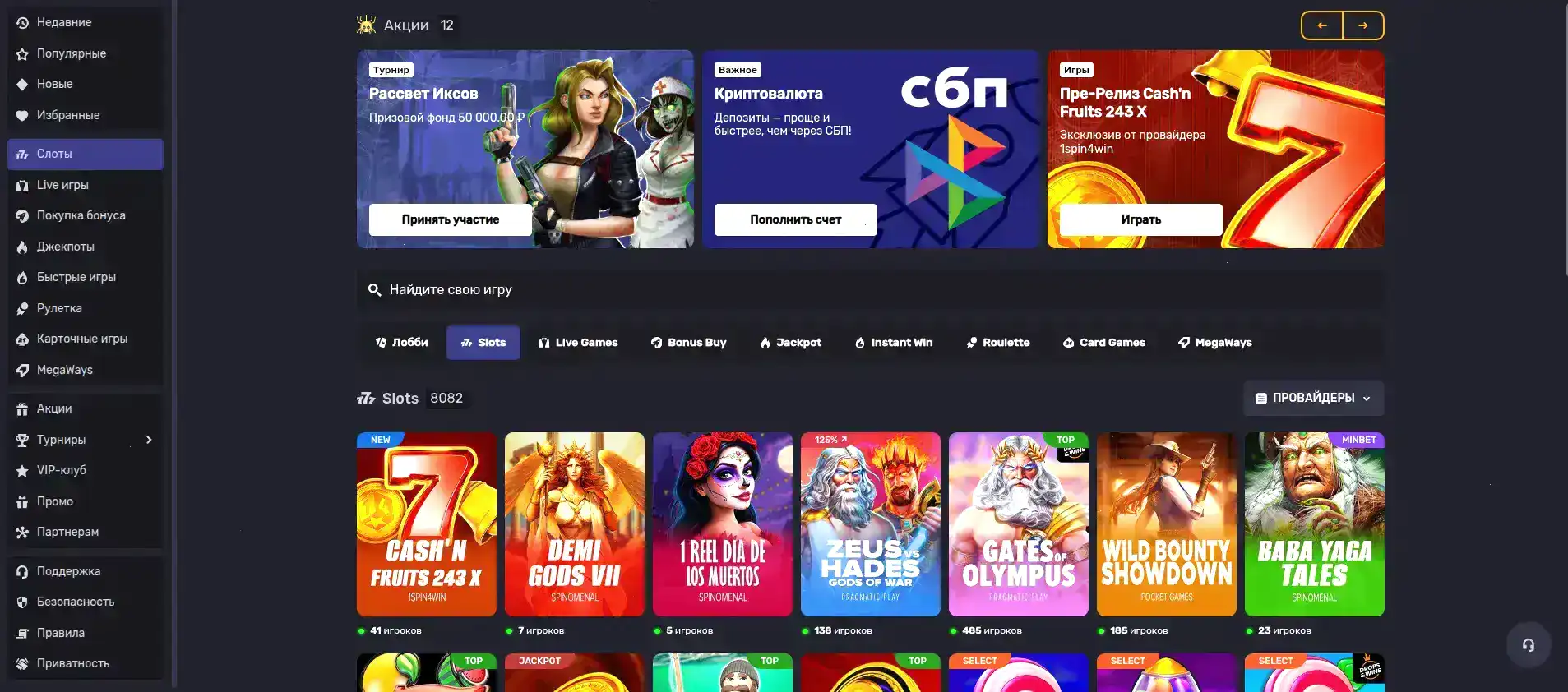 Yard casino игровые автоматы
